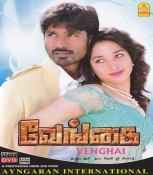 Venghai Tamil DVD with English Subtitles